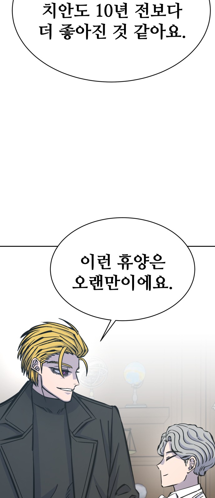 89 페이지