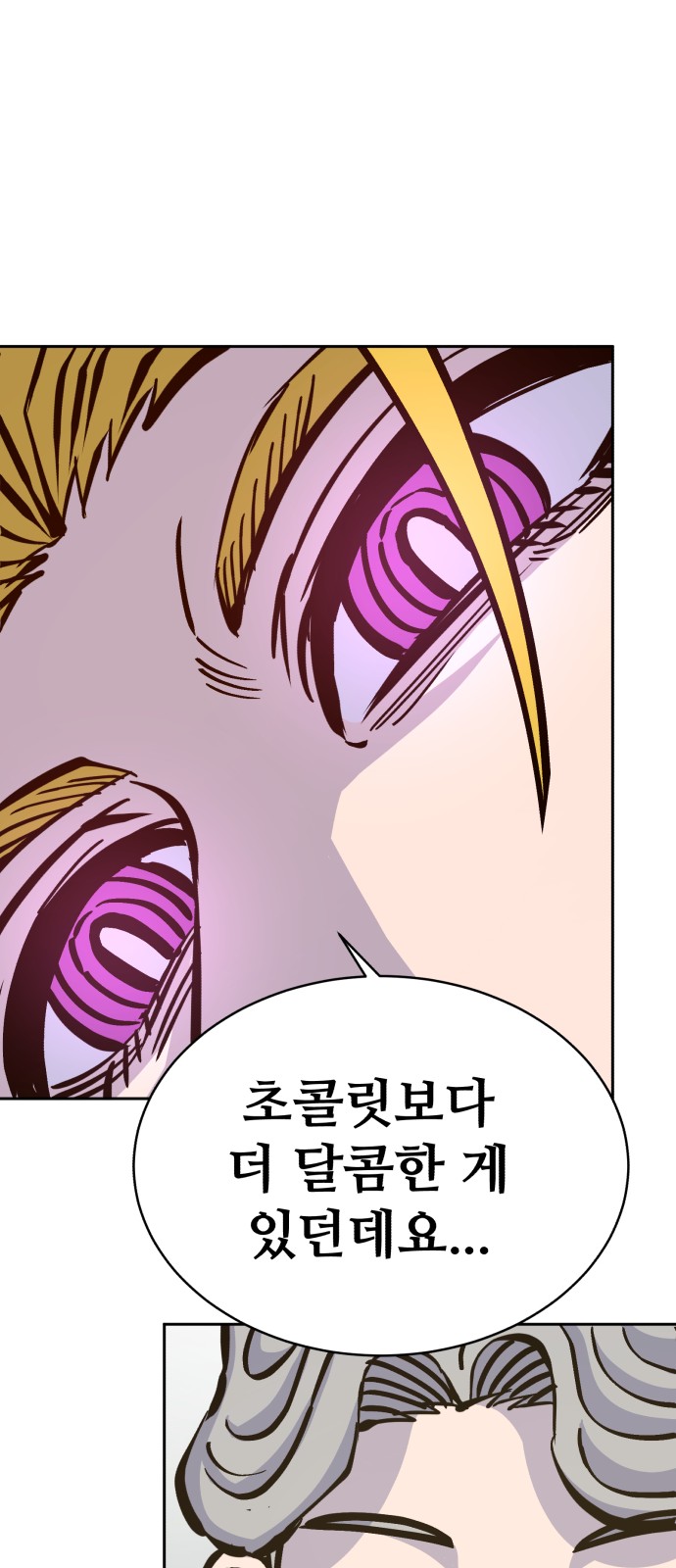 93 페이지