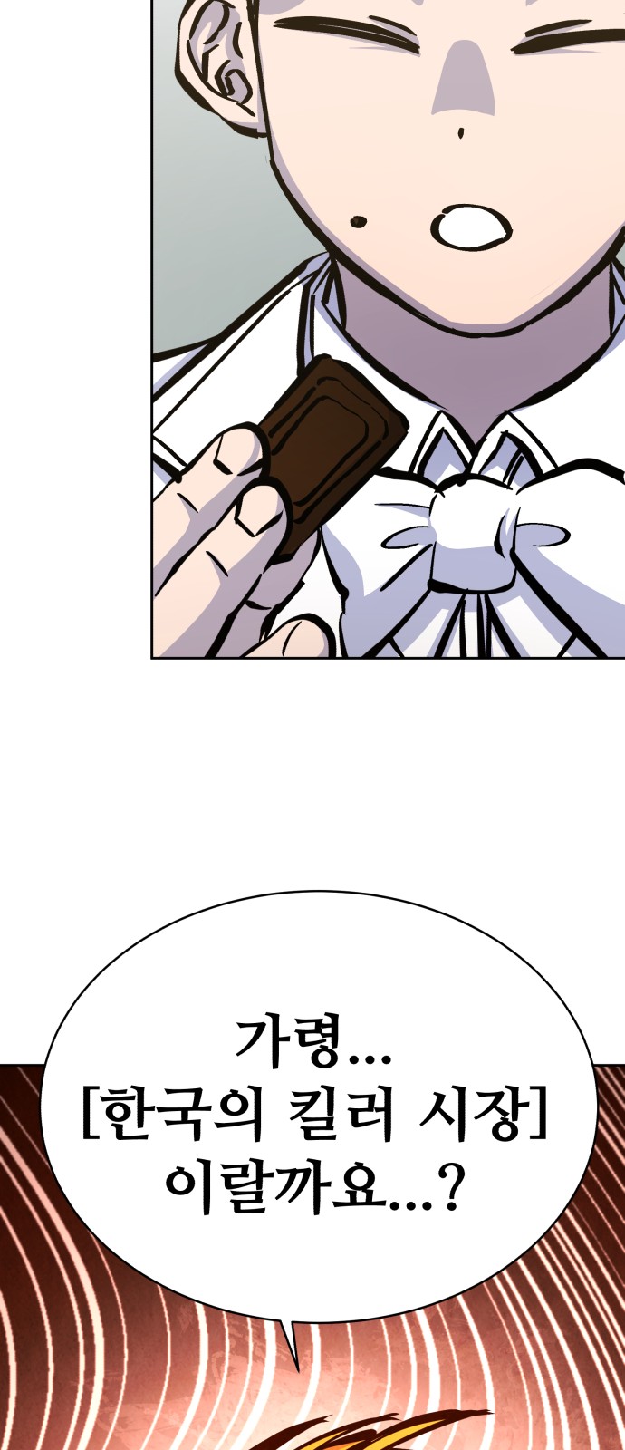 94 페이지