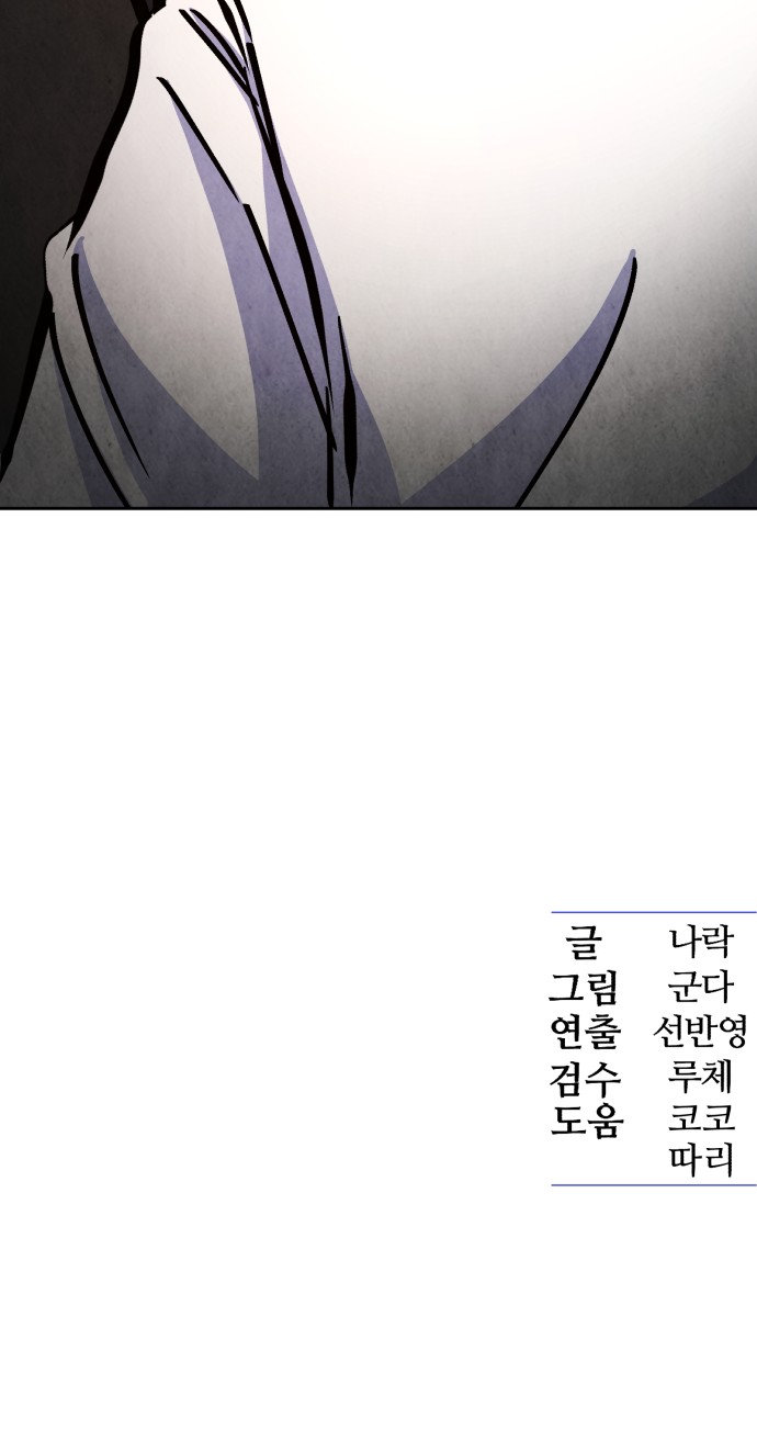 96 페이지