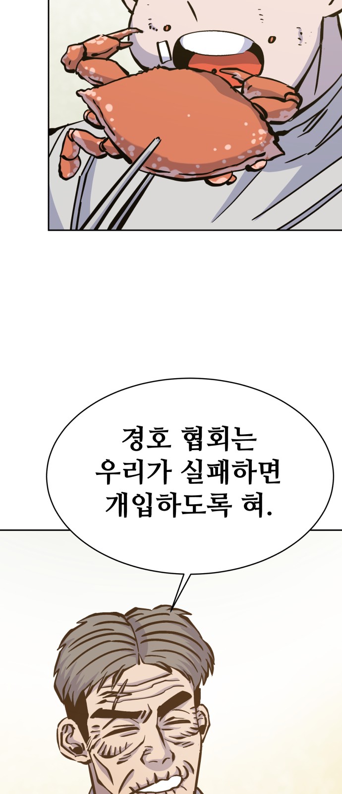 62 페이지