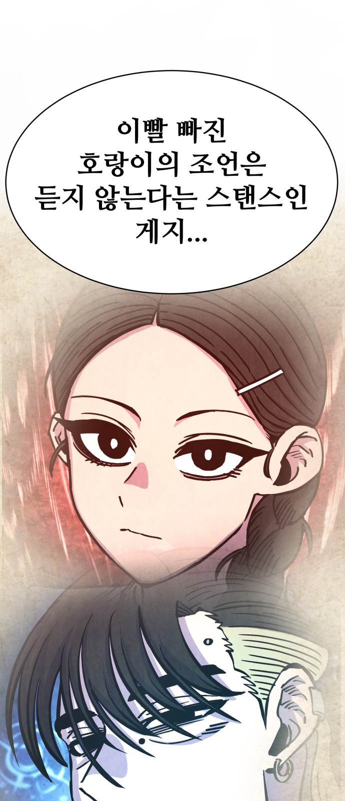 67 페이지