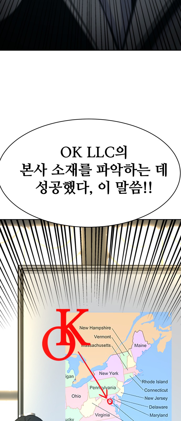 78 페이지