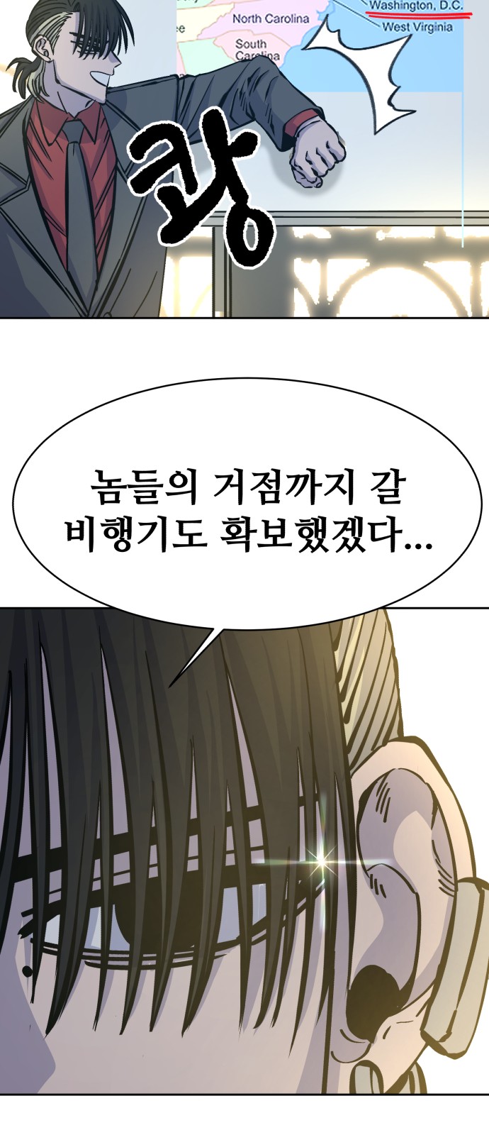 79 페이지