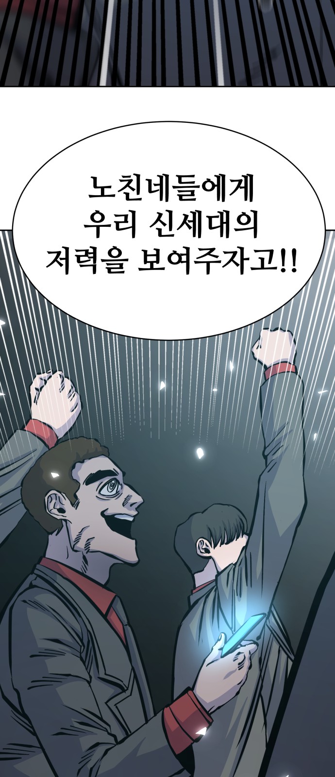 82 페이지