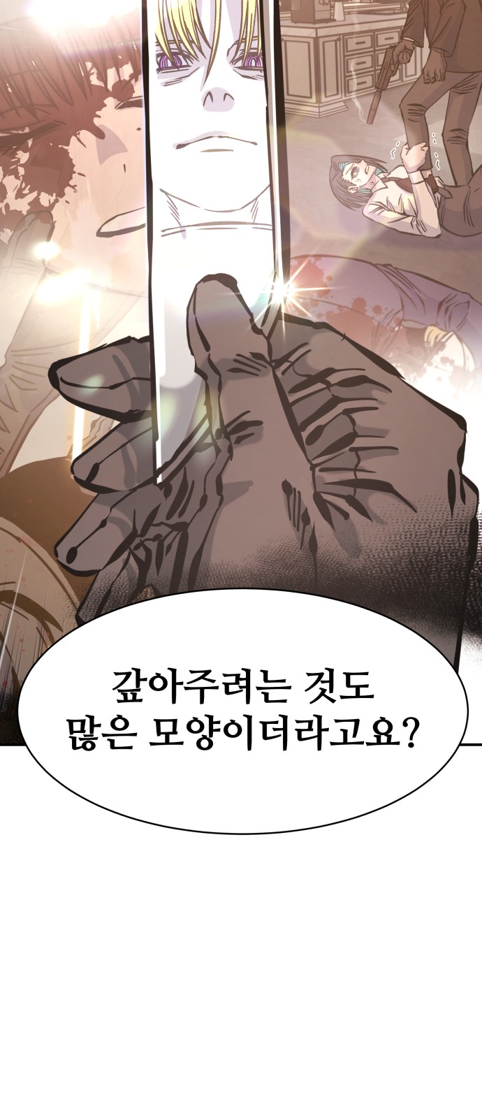 37 페이지