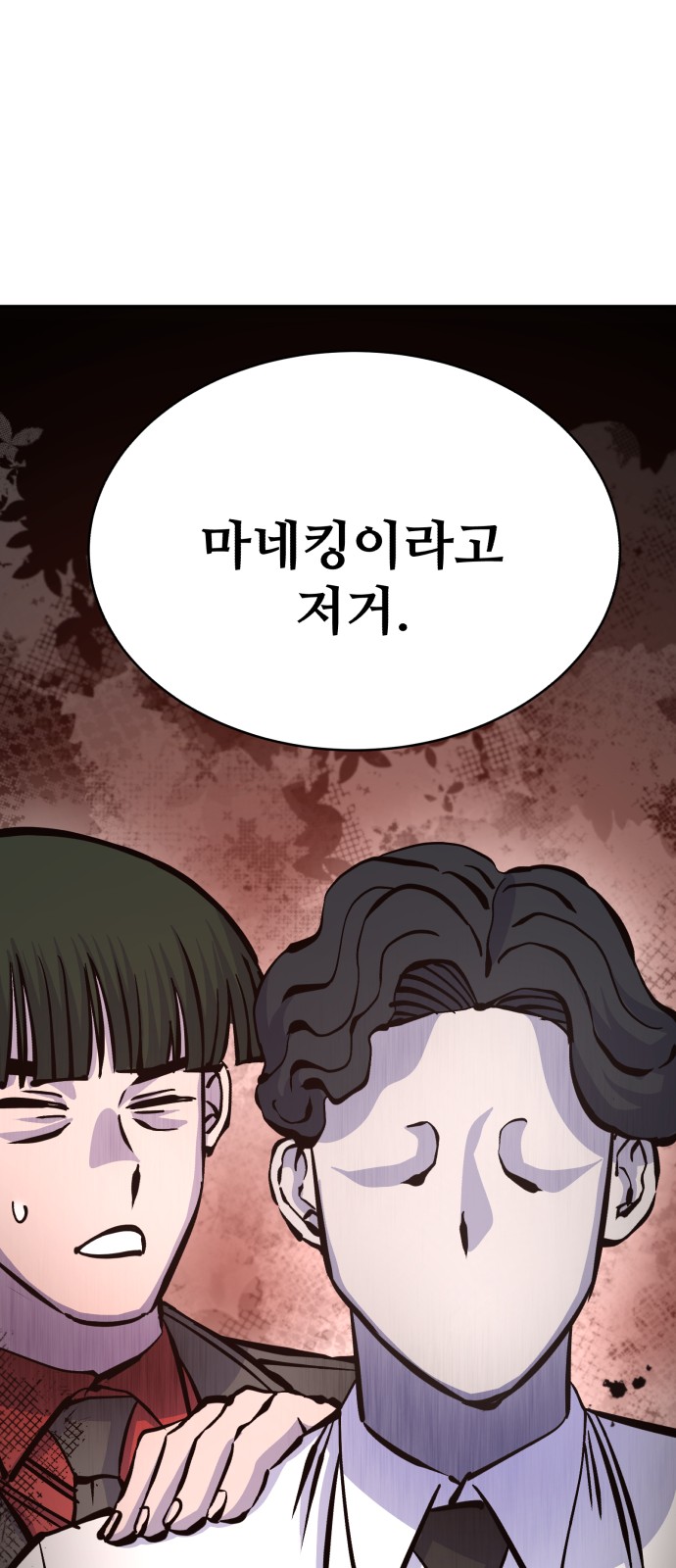 67 페이지