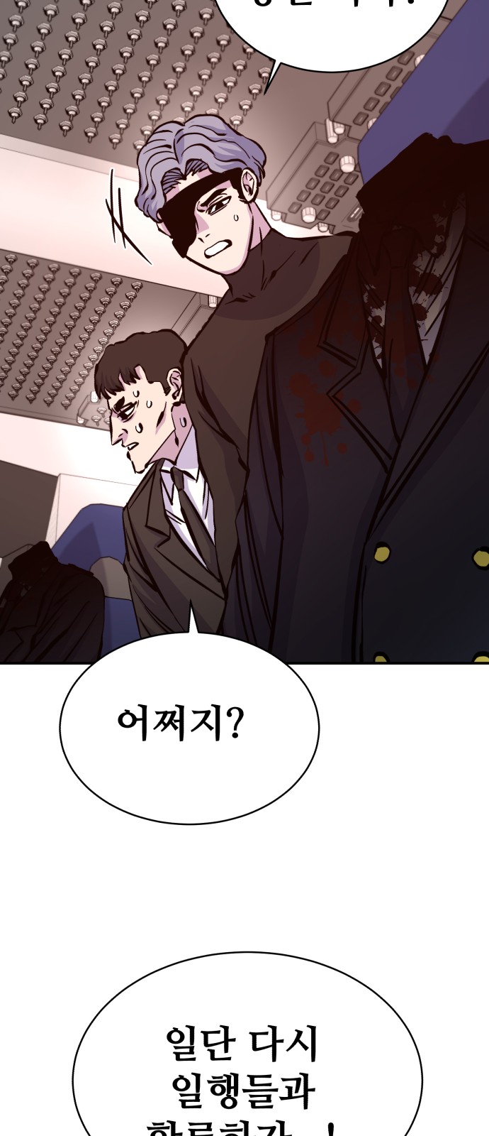 80 페이지