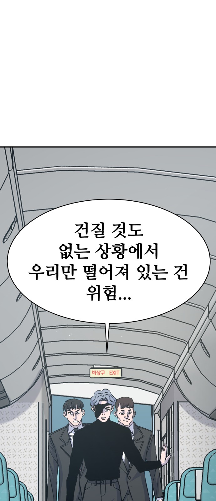 82 페이지