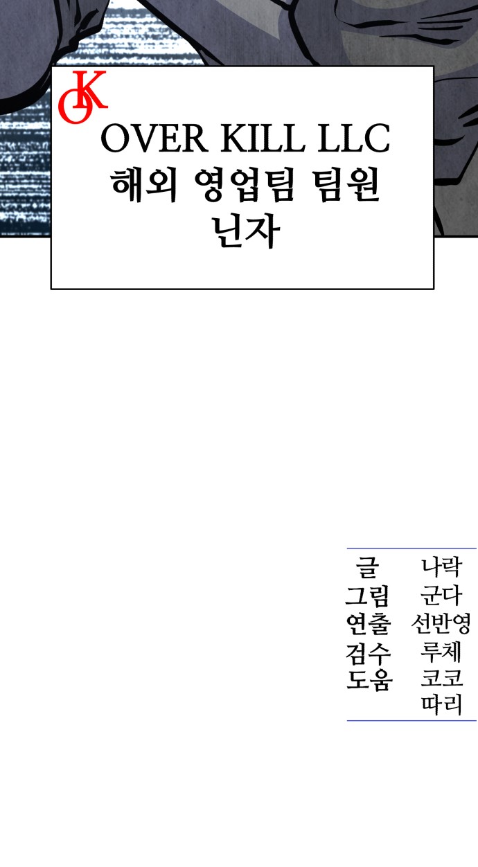 88 페이지