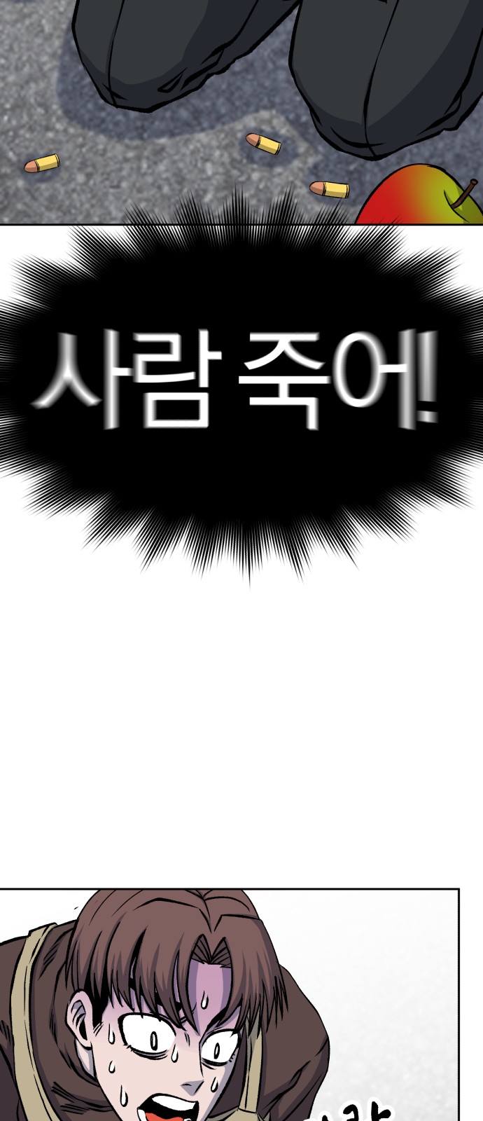 101 페이지