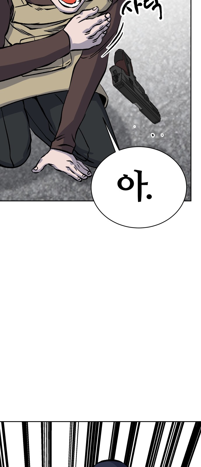 102 페이지
