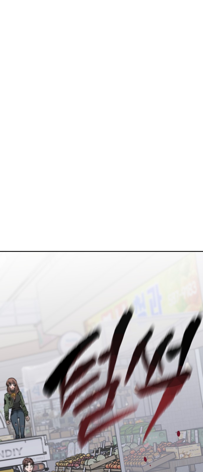 106 페이지