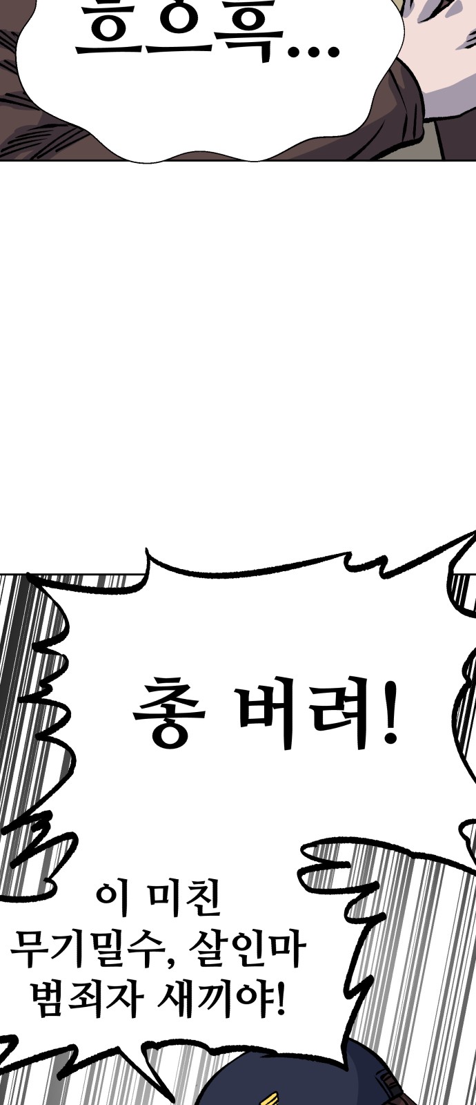 109 페이지