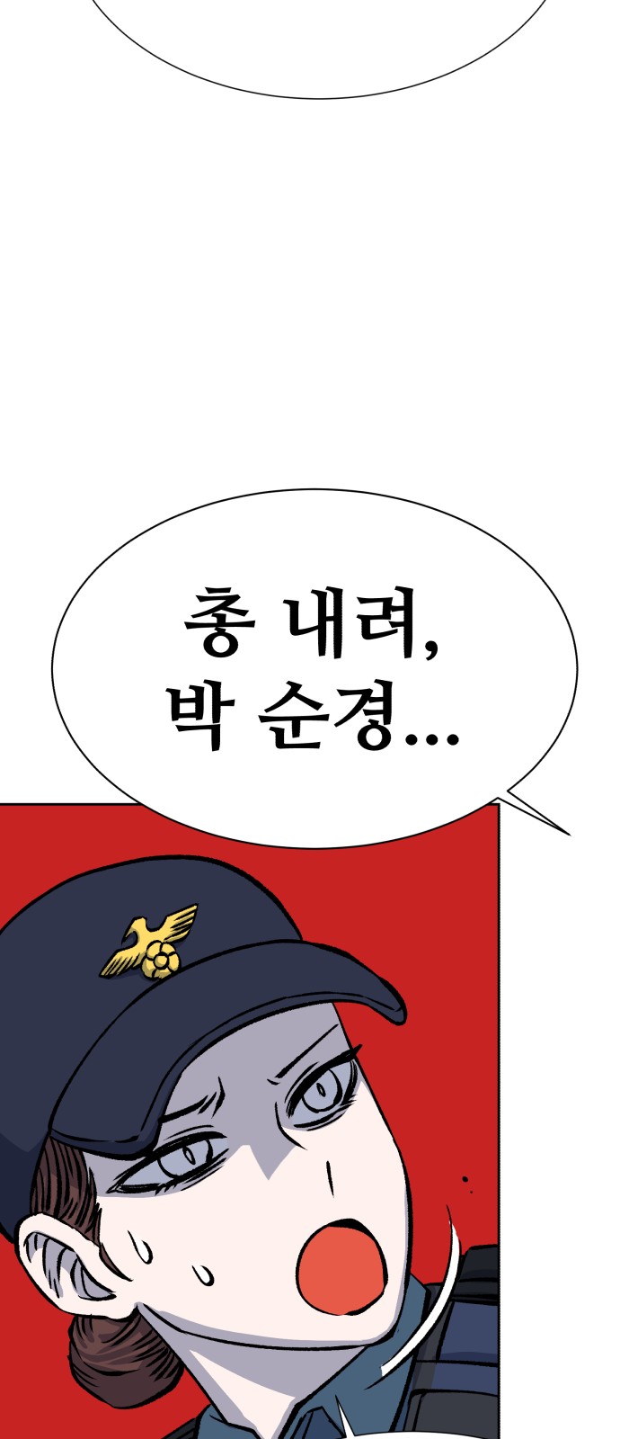 114 페이지