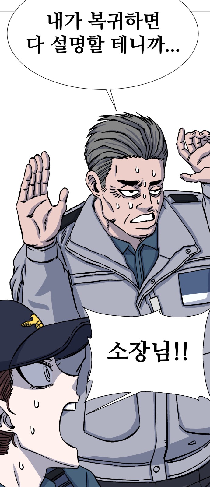 119 페이지