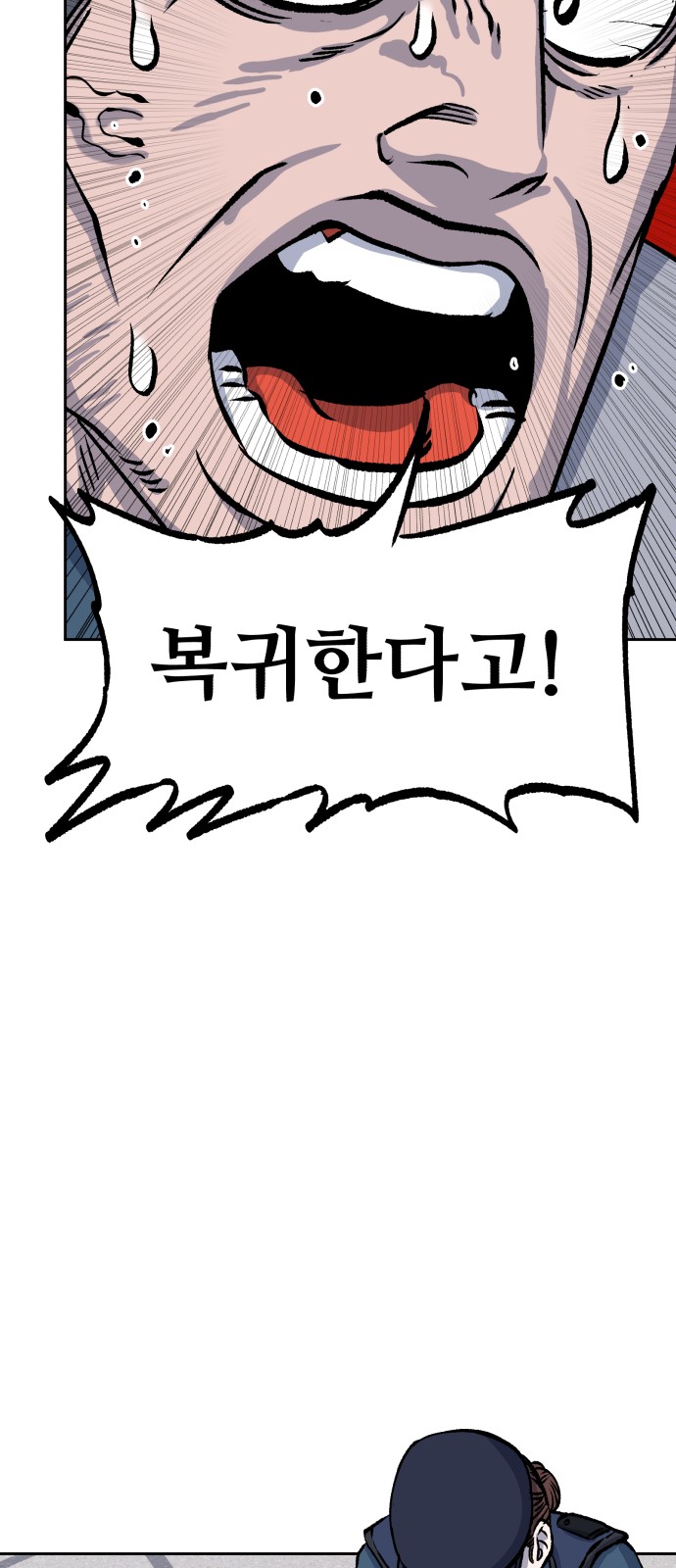 121 페이지