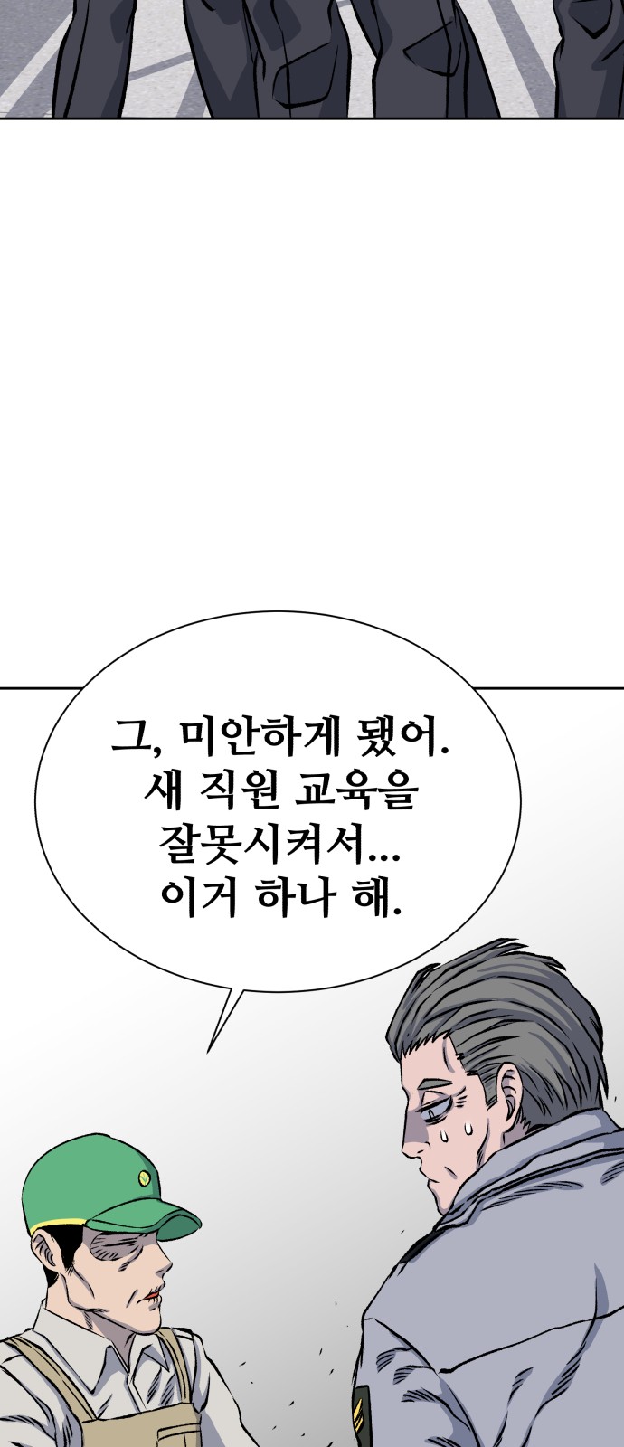 125 페이지