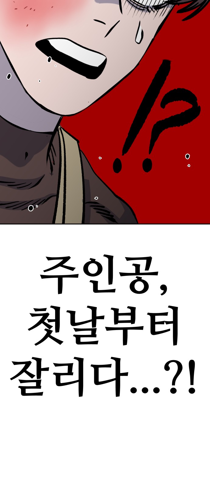 137 페이지