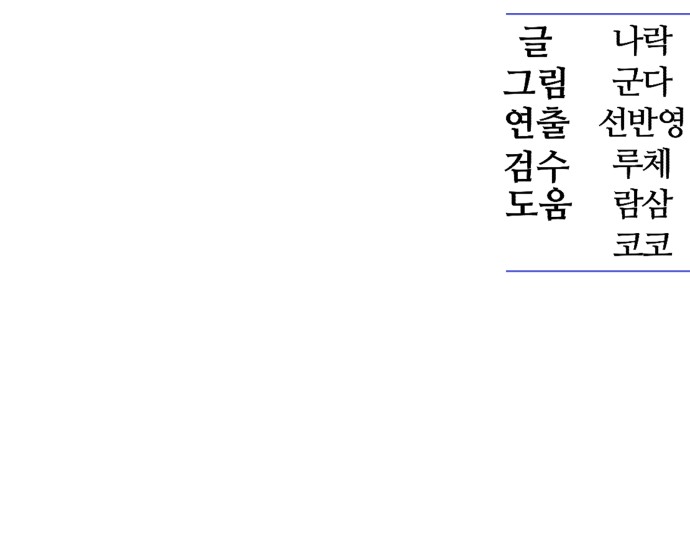 138 페이지