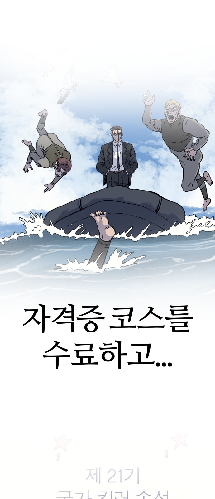 16 페이지