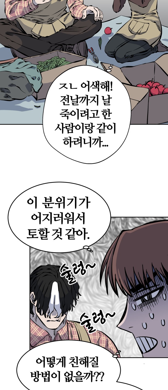 44 페이지