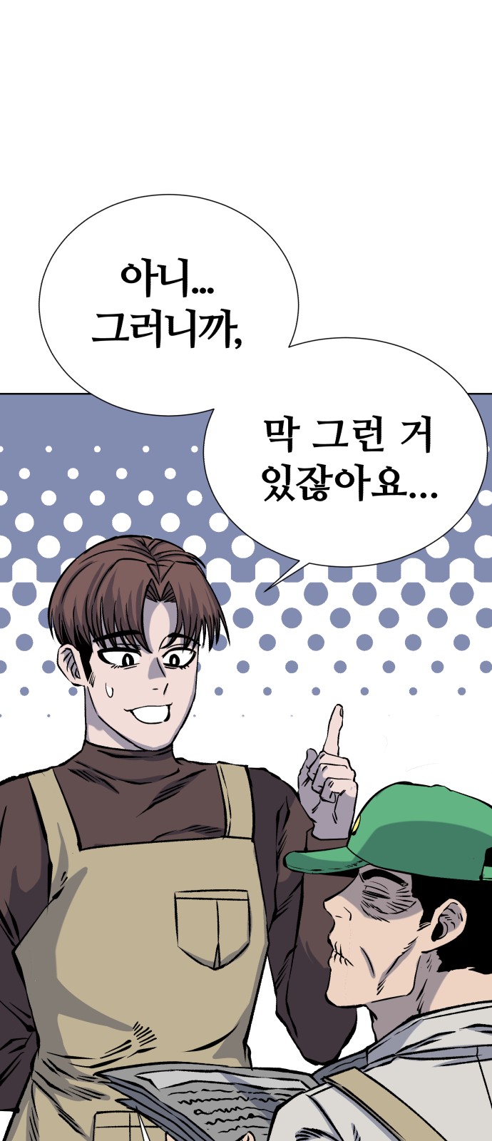 54 페이지