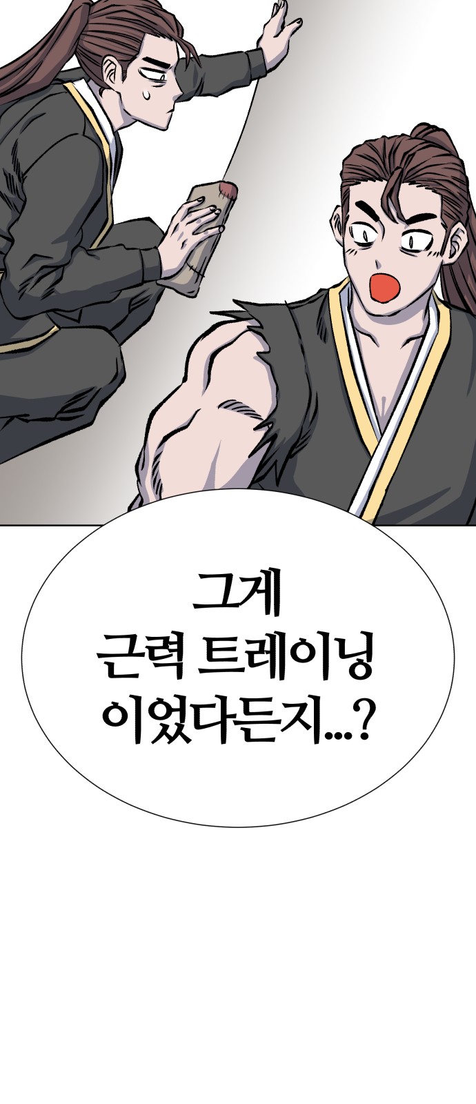 56 페이지