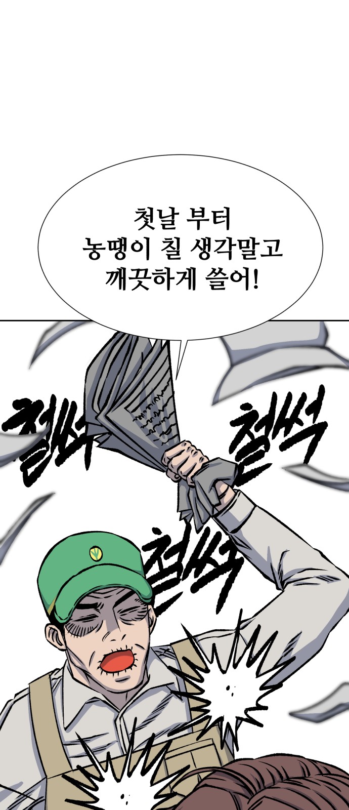 63 페이지