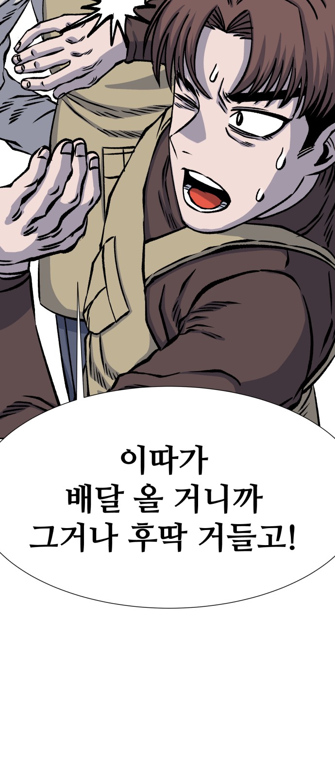 64 페이지