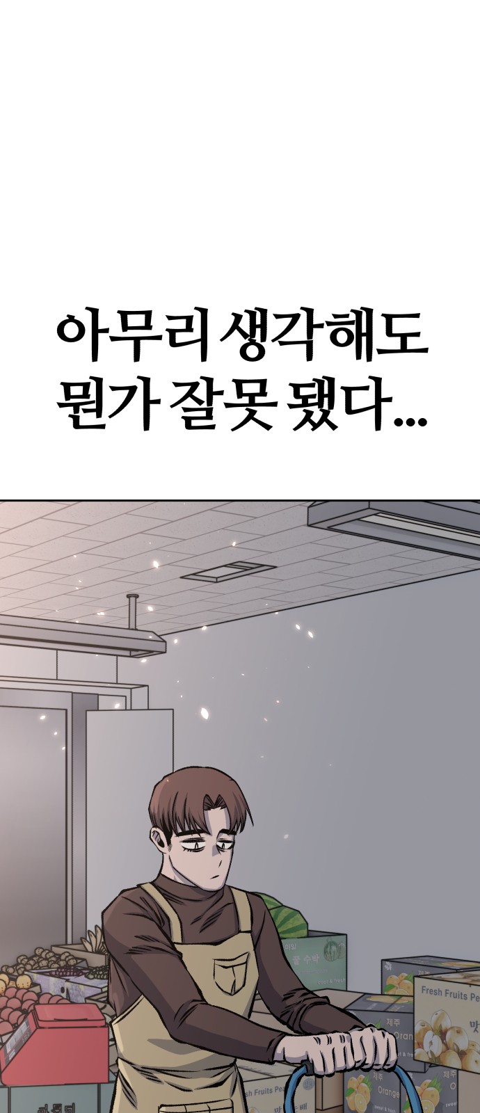 65 페이지