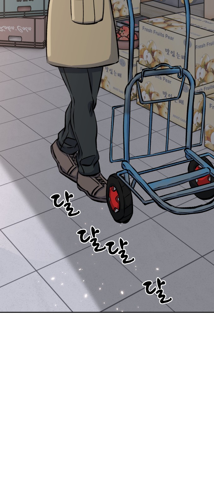 66 페이지