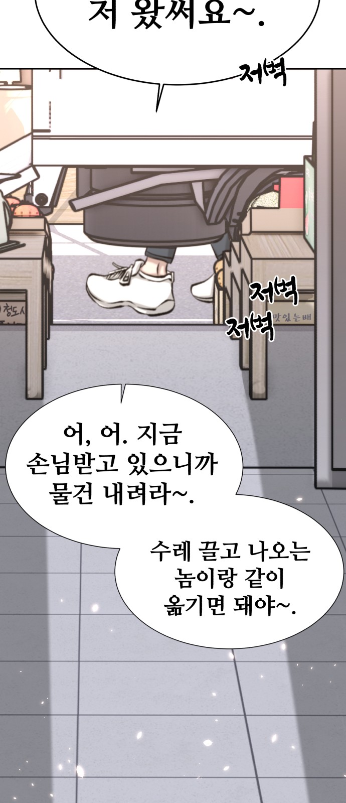 69 페이지
