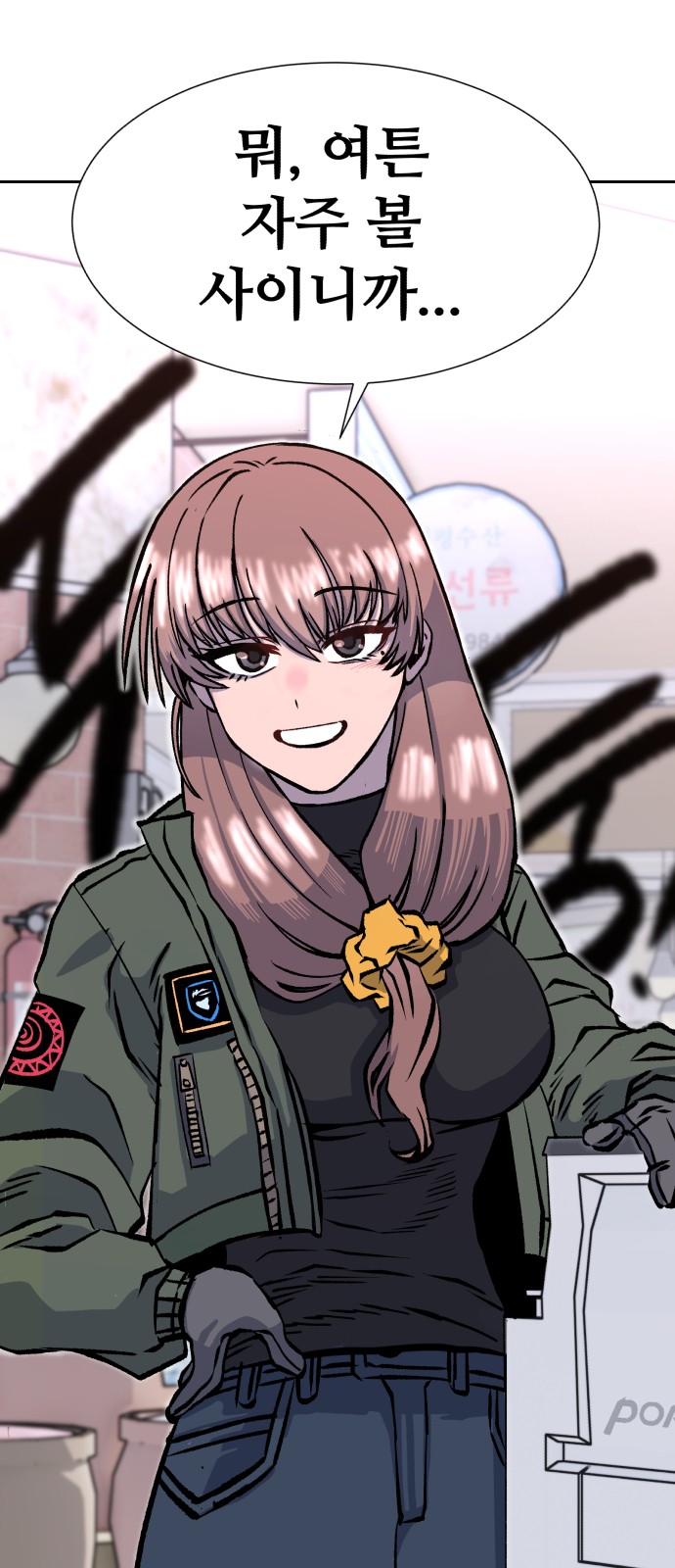 72 페이지