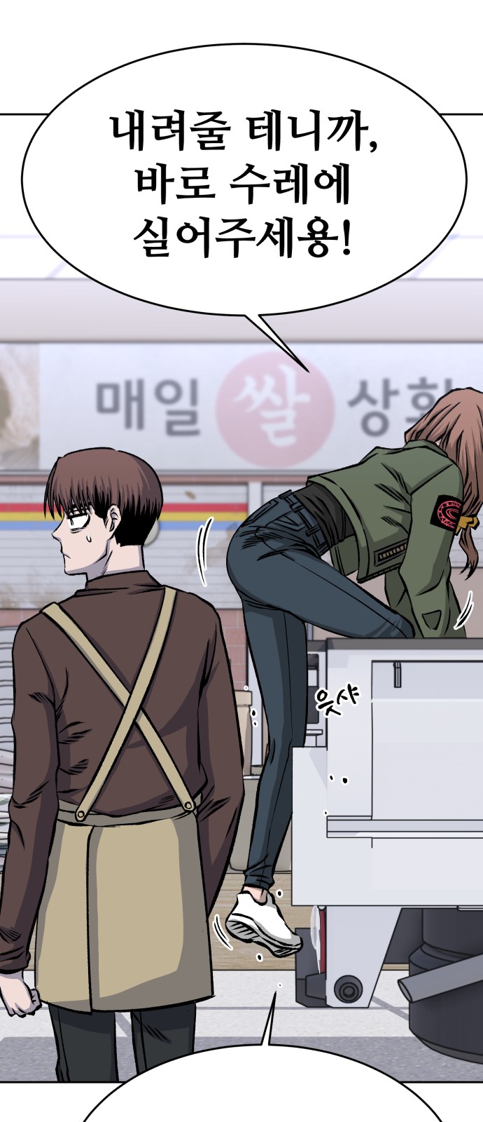 77 페이지