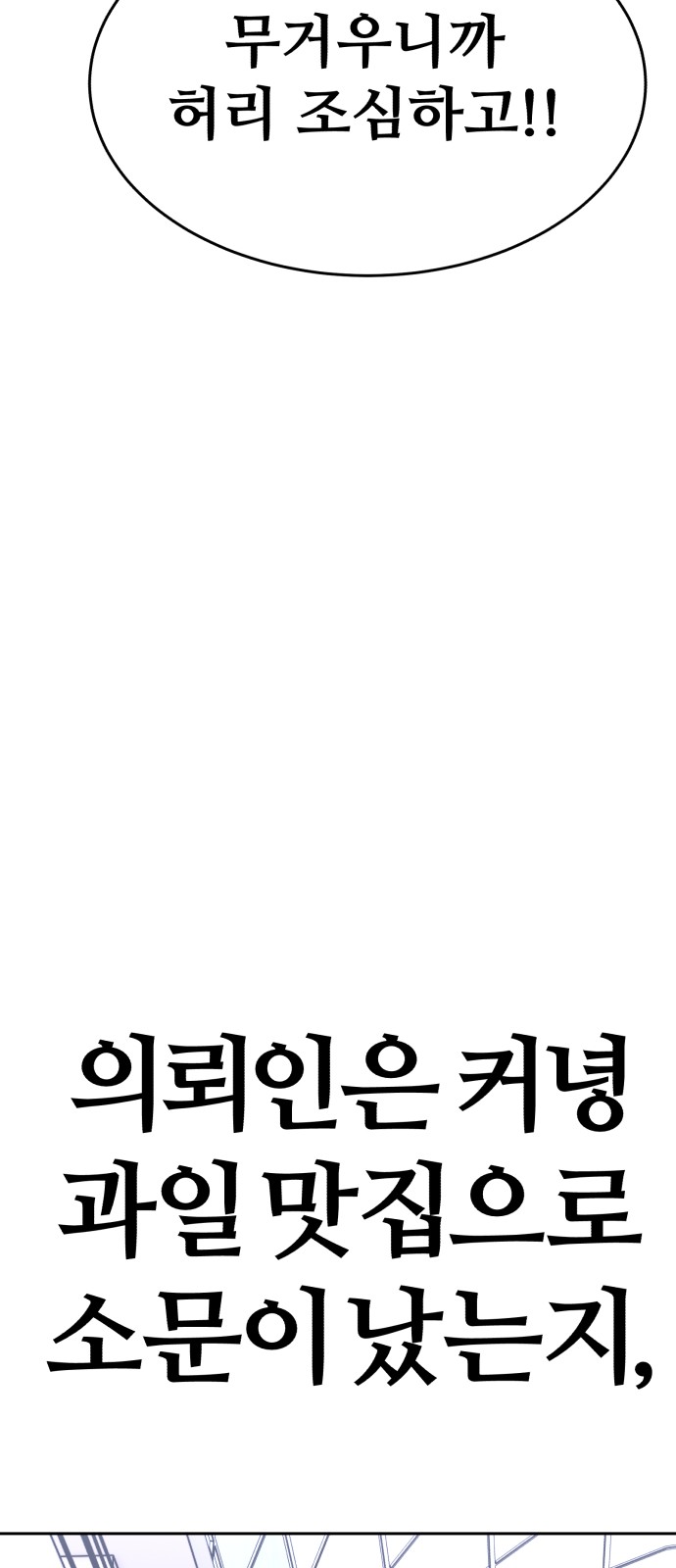78 페이지