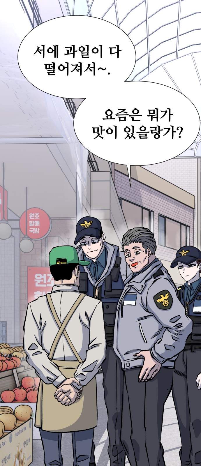 79 페이지
