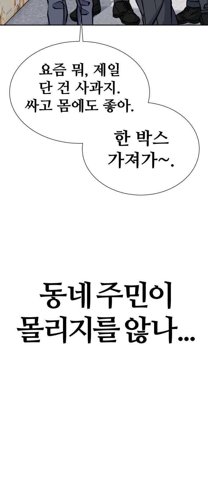 80 페이지