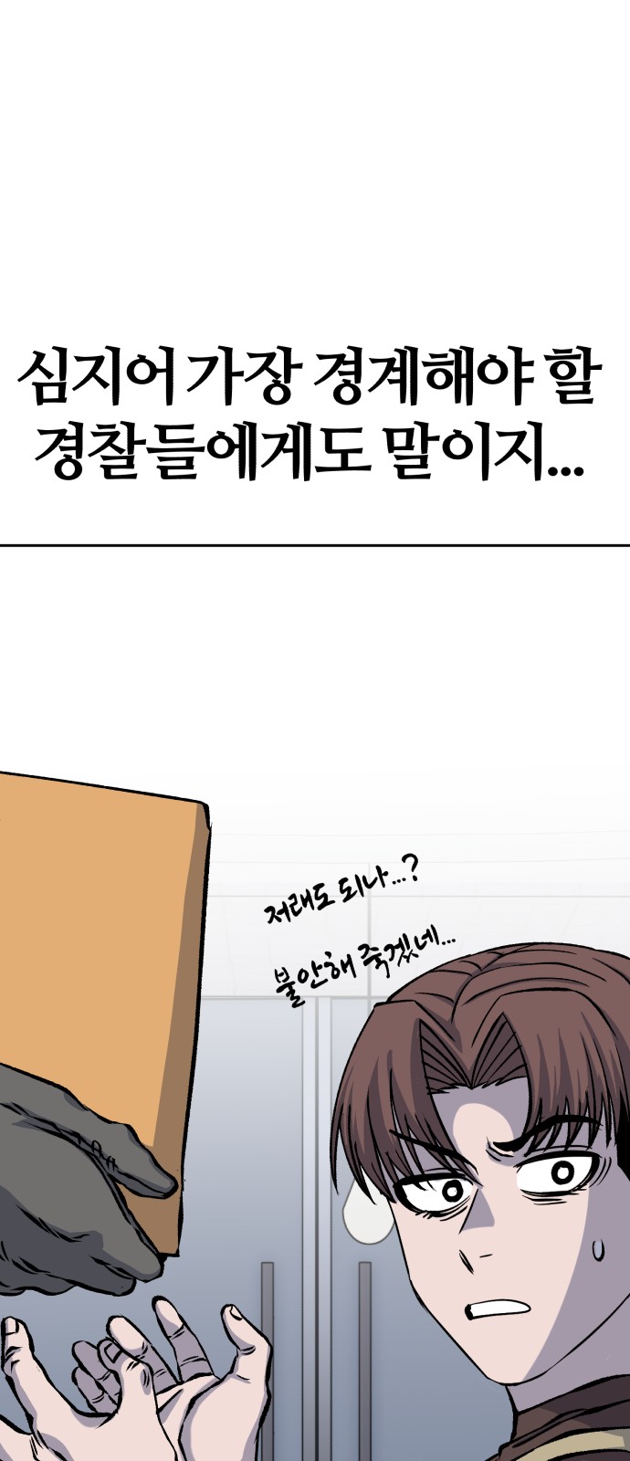 81 페이지