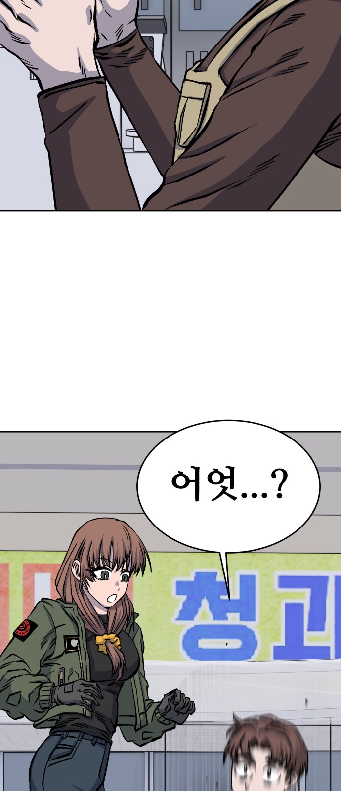 82 페이지