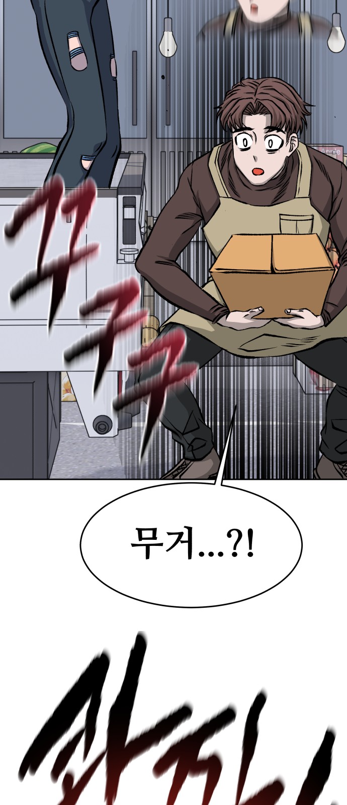 83 페이지