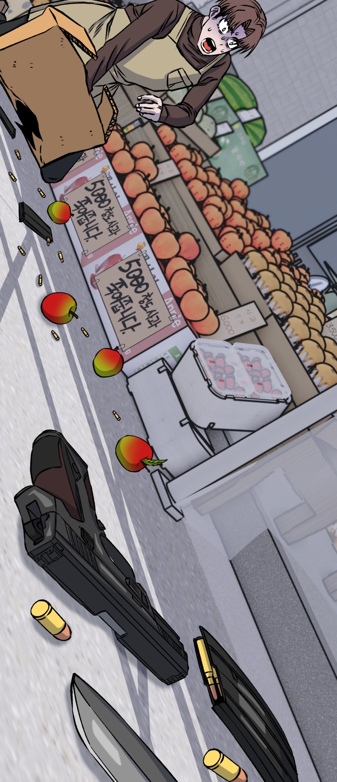 89 페이지