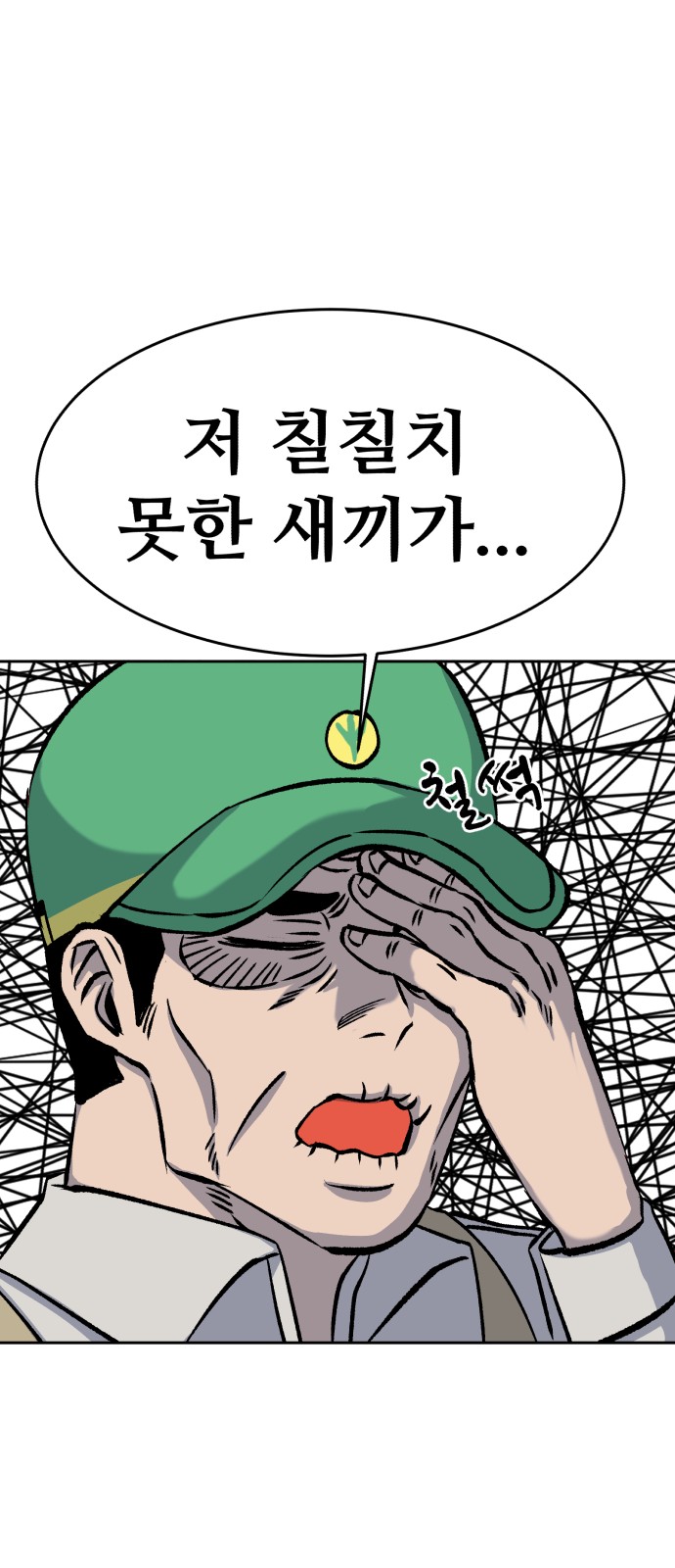 96 페이지
