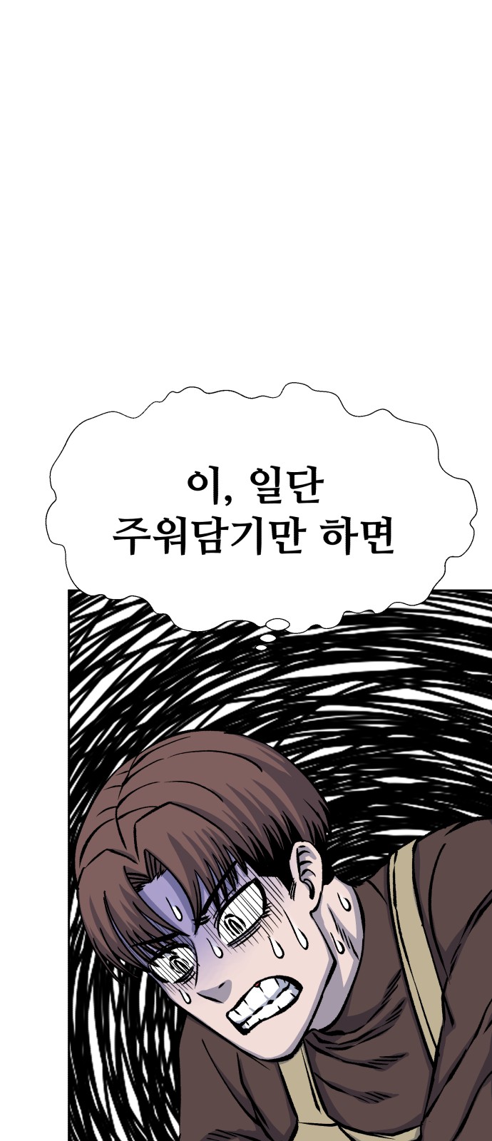 97 페이지