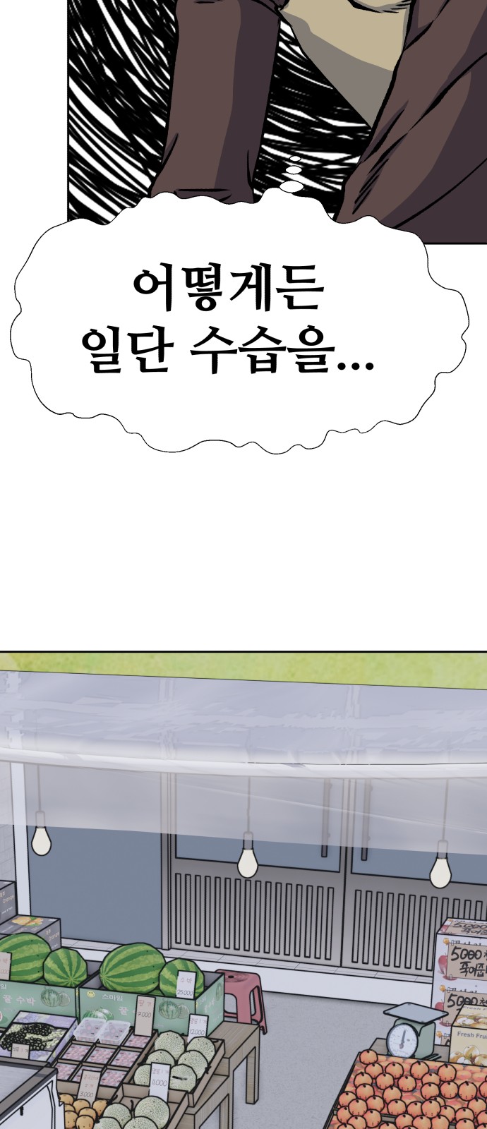 98 페이지