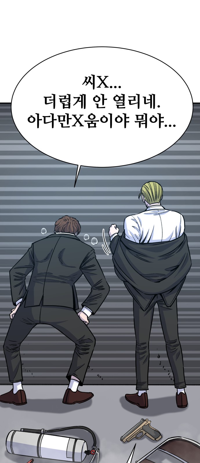 26 페이지