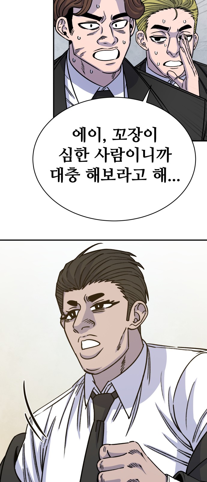 31 페이지