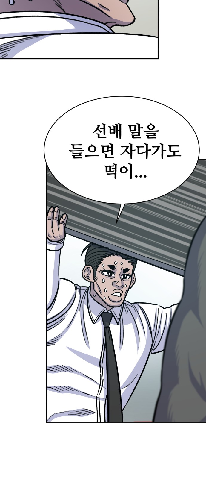 36 페이지