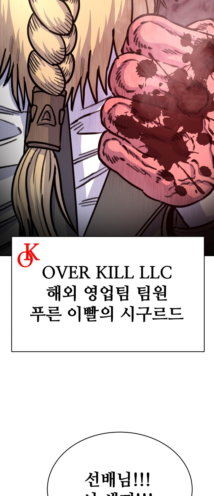 41 페이지