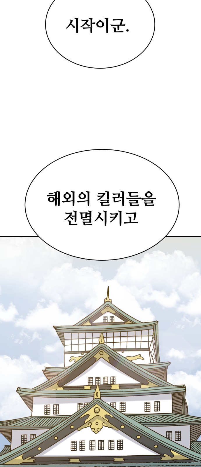 56 페이지